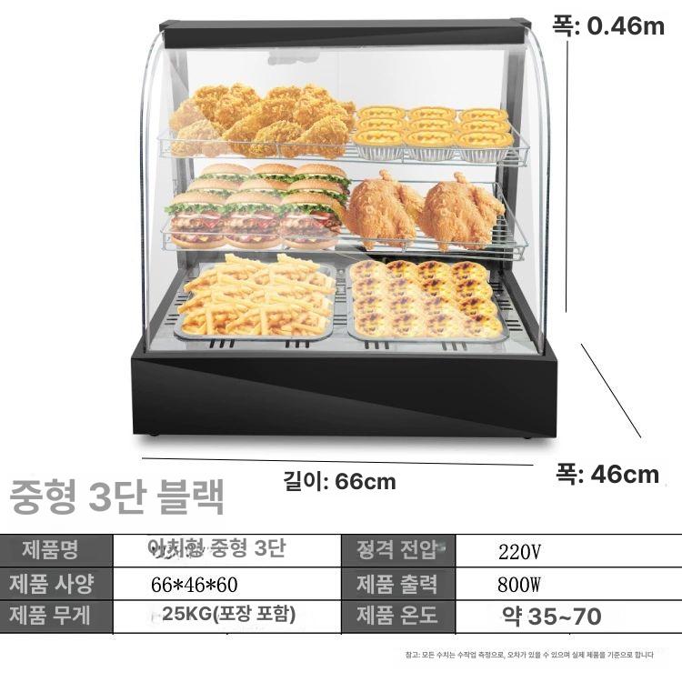 편의점 진열 간식 꼬치 핫바 즉석 치킨 닭꼬치 핫도그 닭다리 업소용 온장 쇼케이스 중형 - 상세 이미지 2