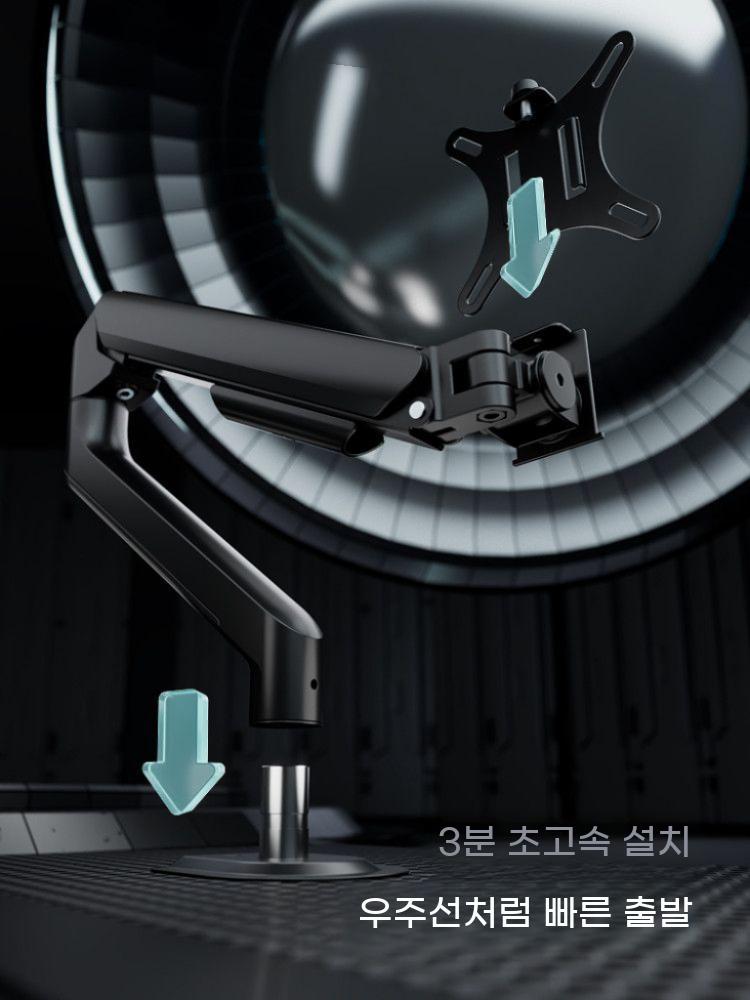 고중량 모니터암 45인치 스탠드 회전 리프트 모니터 스탠드암 브라켓 데스크탑 거치대 - 상세 이미지 5