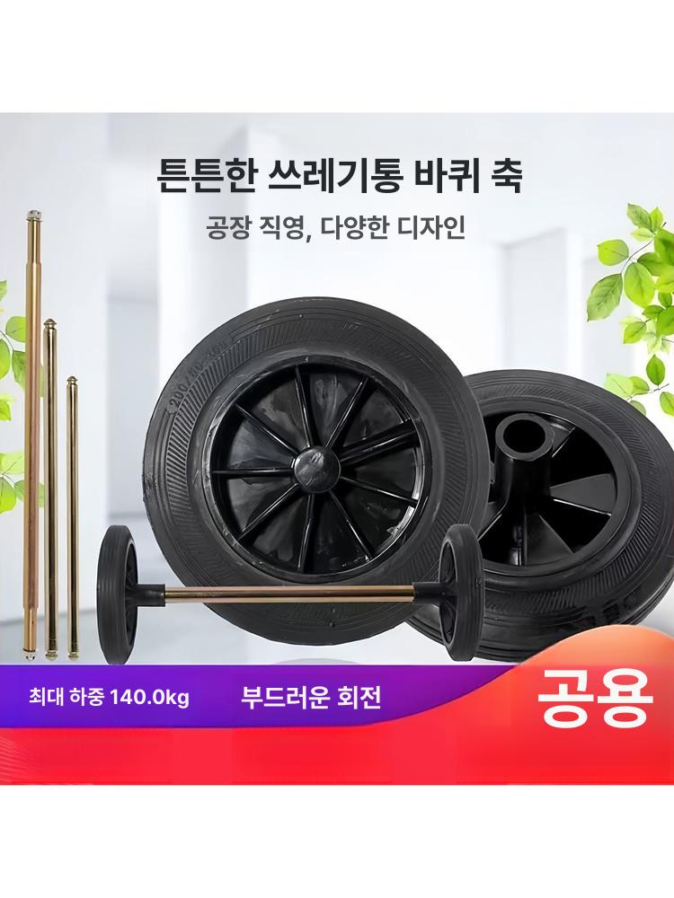 음식물 쓰레기통 바퀴 달린 음식수거함 업소용 휠 분리수거함 A형 세트 - 상세 이미지 2