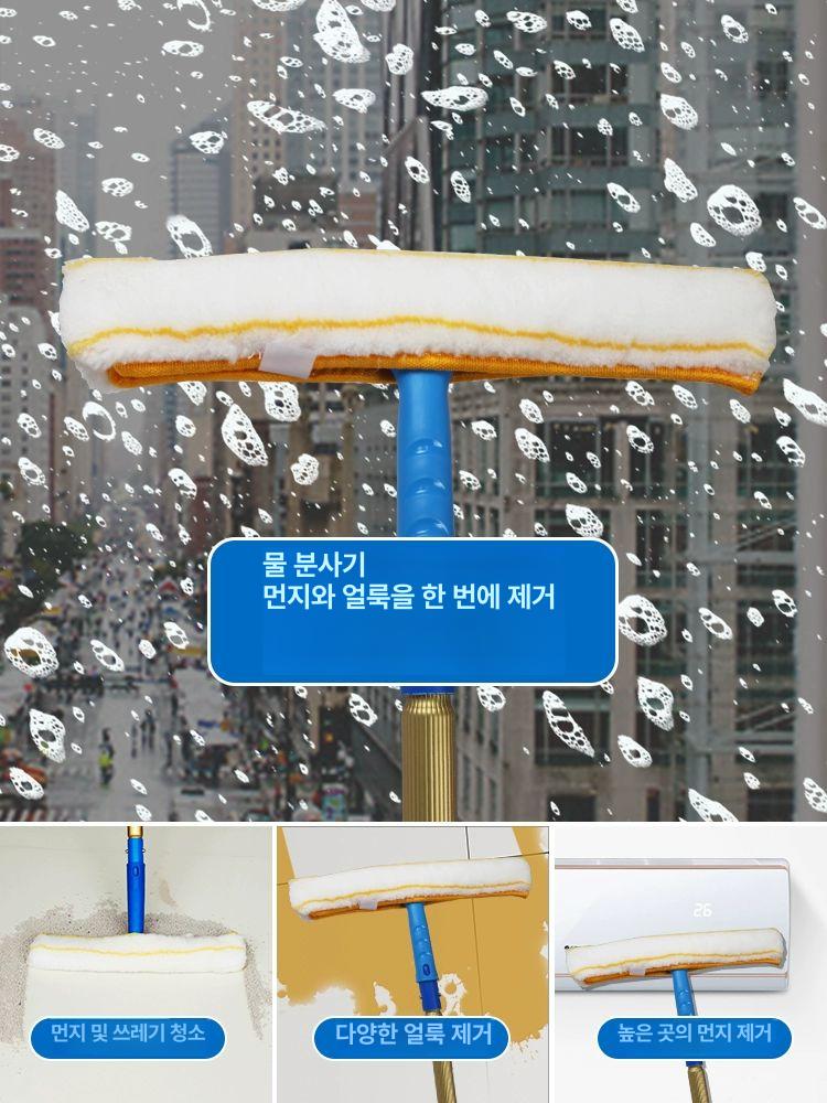 외부 유리창 밀대 닦이 브러시 유리닦기 스퀴지 건물 고층 아파트 바깥 닦기 빌딩 - 상세 이미지 4