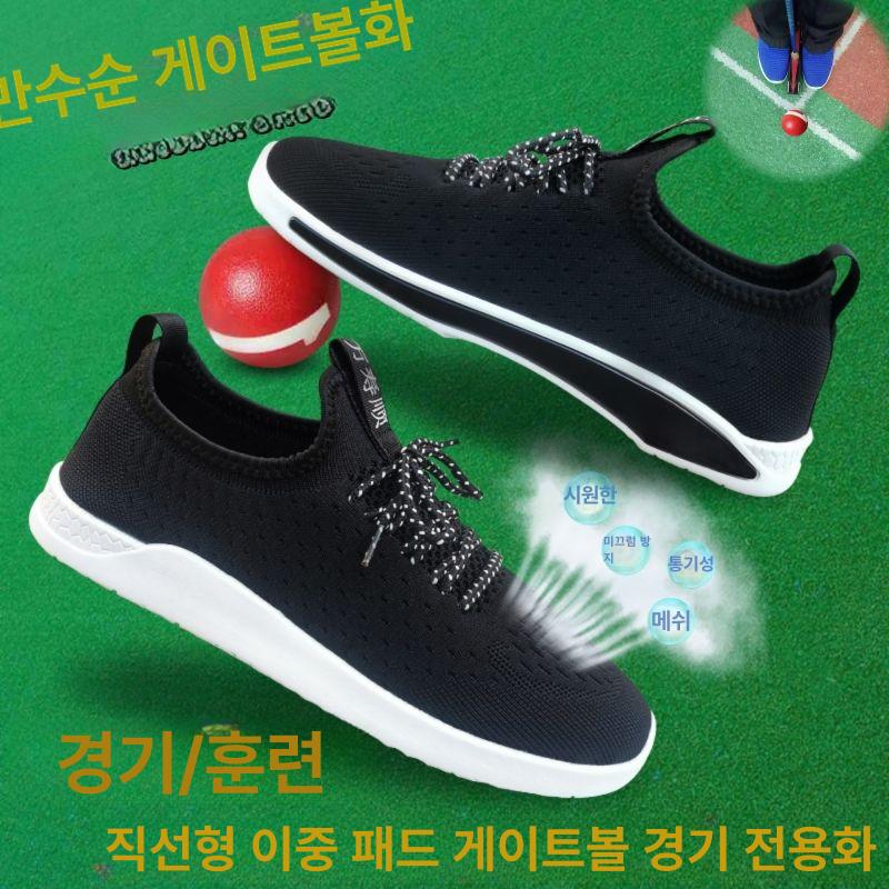 게이트볼화 통기성 스포츠 운동화 슈즈 - 상세 이미지 4