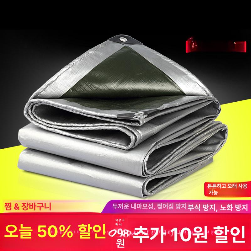 타포린 방수포 방수천 덮개 바람막이 파레트 그늘막 투명 실버그린 방수 차양 2x2m - 상세 이미지 2