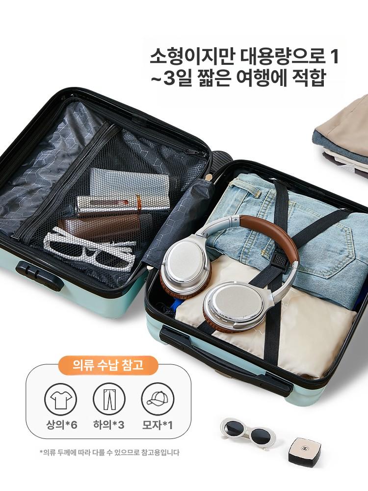 기내용 미니 캐리어 소형 여행가방 - 상세 이미지 4