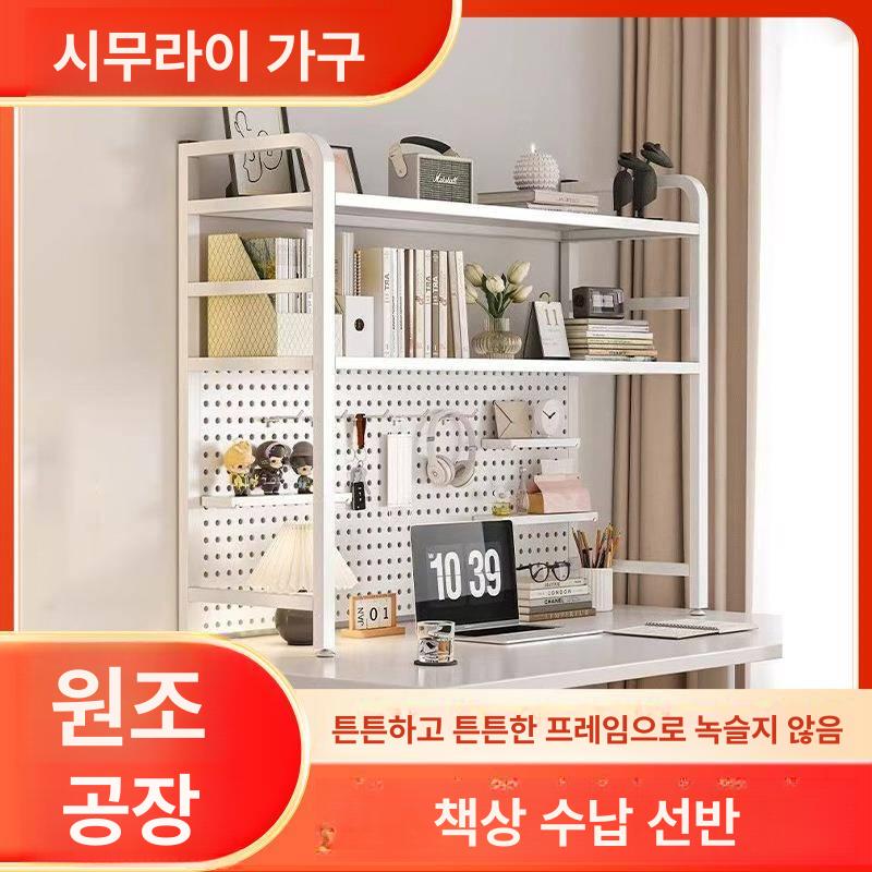책상 상부 장 선반 걸이 수납 학생용 타공보드 보조 상판 - 상세 이미지 2