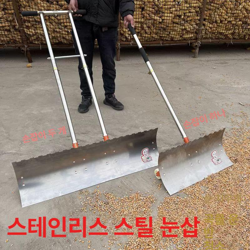 스테인리스 제설삽 초대형 눈삽 스틸 넉가래 바퀴형 - 상세 이미지 2