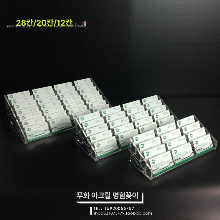 명함 보관함 명함보관함 대량 대형명함보관함 홀더 정리함 - 상세 이미지 3
