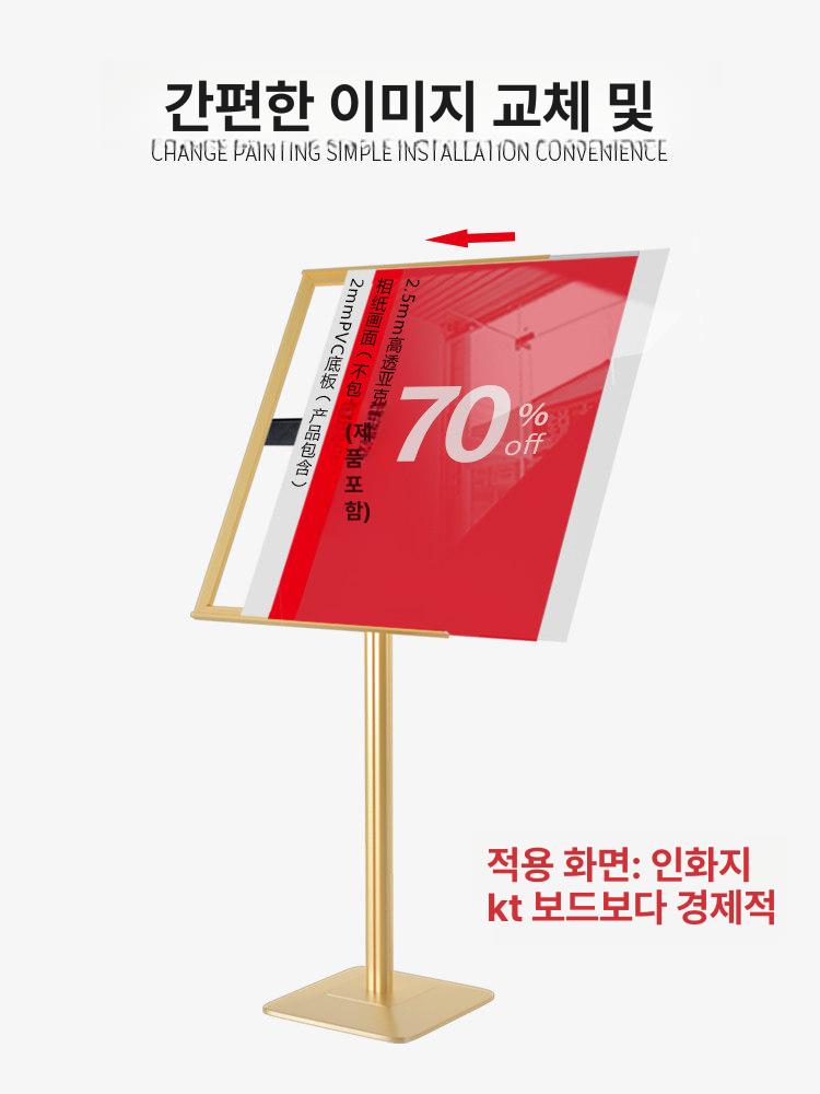 메뉴판 거치대 배너 실내 안내판 레스토랑 카페 식당 광고판 스탠드 - 상세 이미지 5