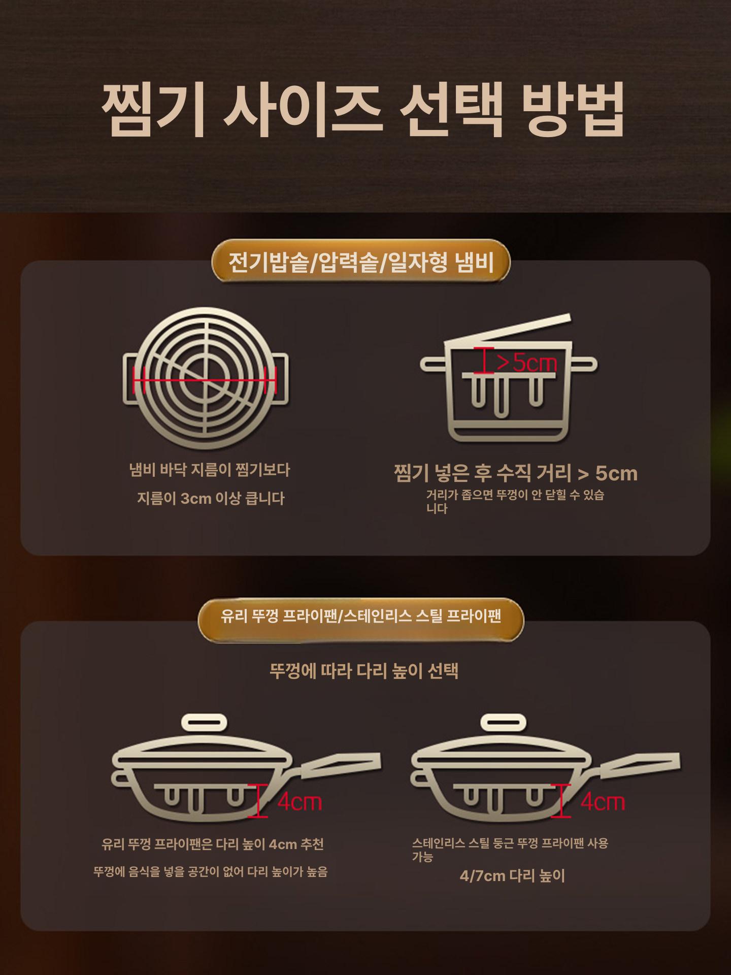 스텐 찜기 받침대 삼발이 트레이 - 상세 이미지 3