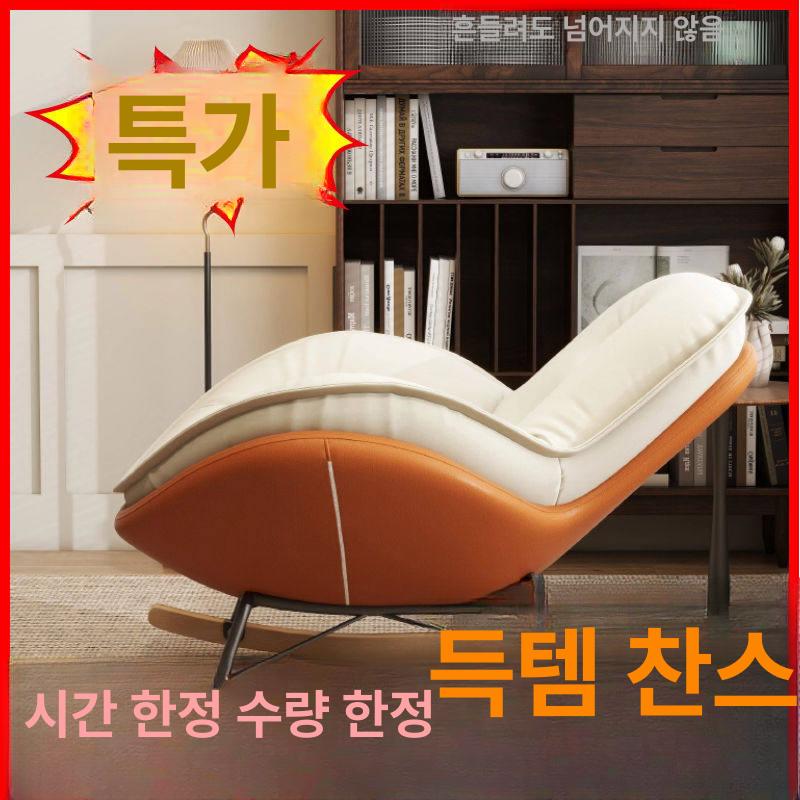 패브릭 라운지 편한 디자인 테크니컬 원룸 그레이 미색 베이지화이트벨벳+오렌지테크패브릭패션스타일 싱글 펭귄 의자 발받침없음 - 상세 이미지 5