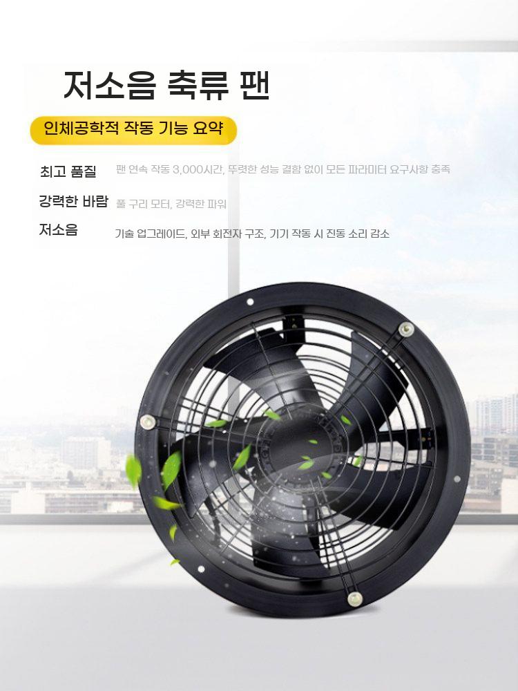 공업용 환풍기 배기팬 식당 공사 환기 송풍 송풍기 산업용 비닐하우스 - 상세 이미지 5
