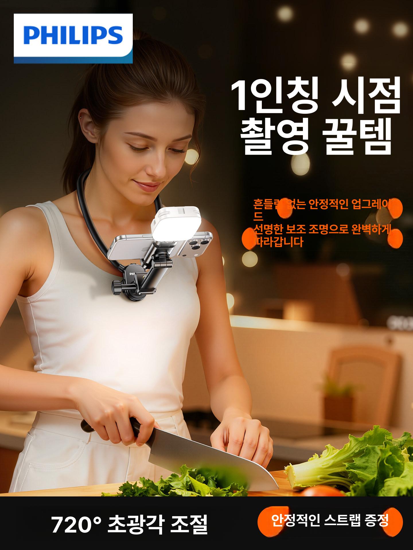 넥밴드 휴대폰 거치대 침대용 1인칭 촬영 핸즈프리 홀더 표준모델 - 상세 이미지 2