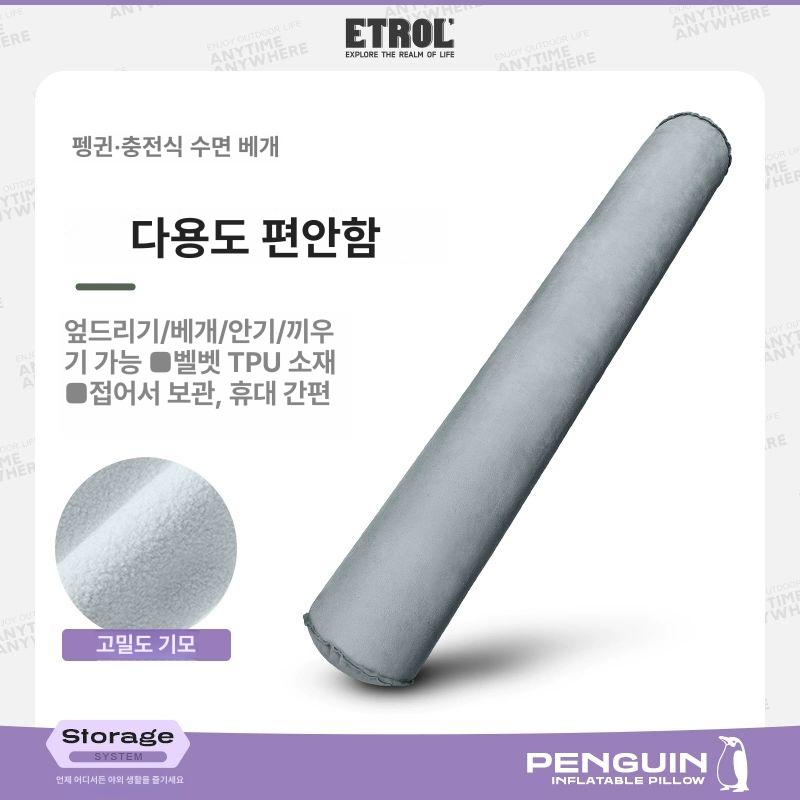 롱 바디필로우 에어 쿠션 베개 - 상세 이미지 2