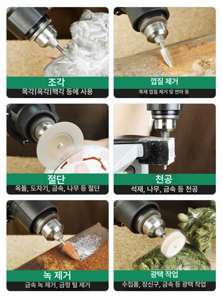 미니 핸드 드릴 그라인드 전동조각기 연마기 유선 목공 세트 앵글 간펀함 - 상세 이미지 3