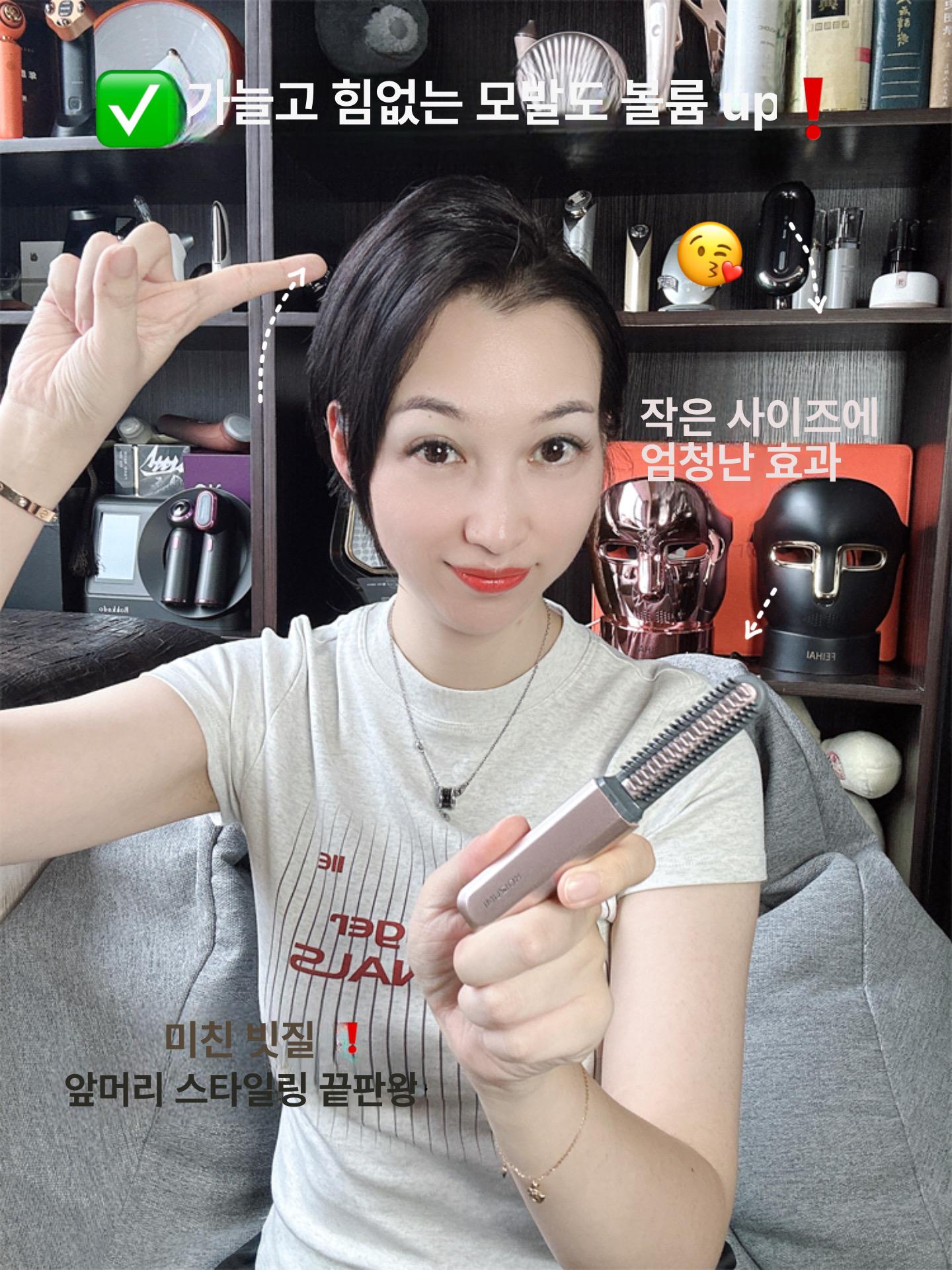 브러쉬형 미니 무선 뿌리볼륨 다운펌 충전식 짧은 머리용 로즈골드 무선 휴대용 - 상세 이미지 2