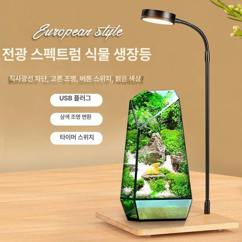 어항 LED 식물용 아크릴 등받침 수초용 클립형 원형 7W 40cm 높이 27 x 28 - 상세 이미지 2