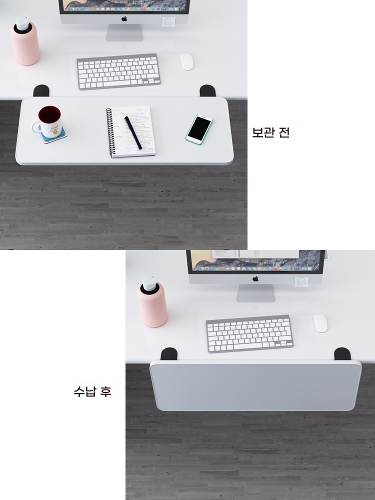 원목키보드서랍 받침패드 컴퓨터 레일 A. 접이식 브래킷 4020cm 블랙 수출 나무 보드 - 상세 이미지 5