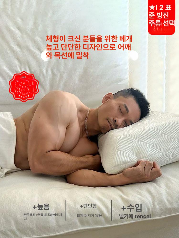 높은베개 보디빌더 어깨 넓은 베개 이하 어깨깡패