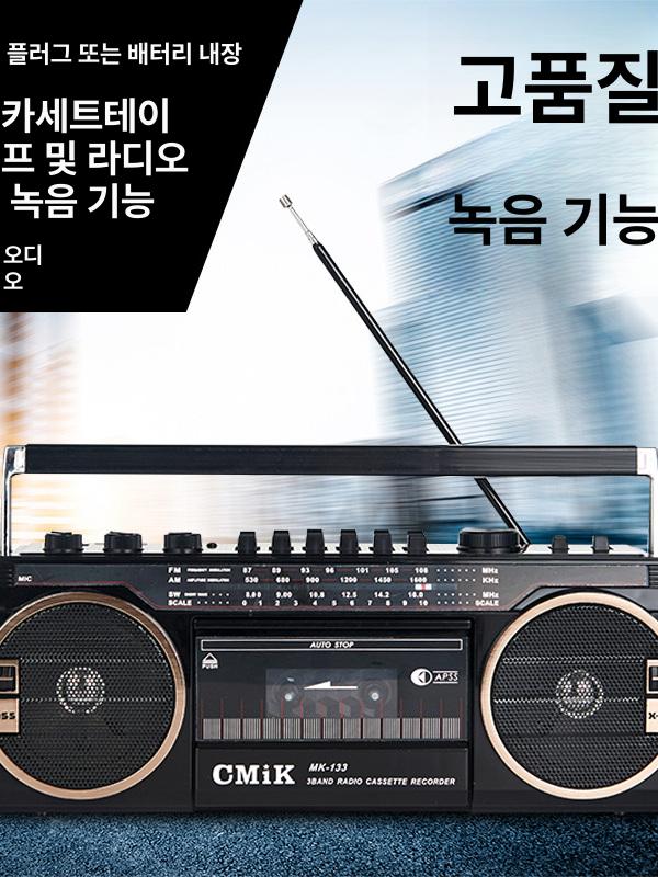 카세트 플레이어 빈티지 옛날 카세트테이프 구식 - 상세 이미지 2
