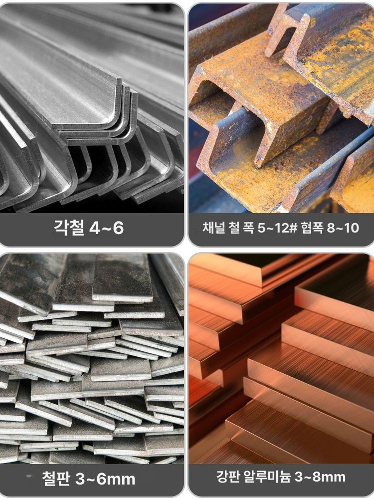전동 유압펀칭기 강판 타공기공압 2200w 고출력 컷팅 hy 금속구멍뚫기 철판 금속 금형 - 상세 이미지 5