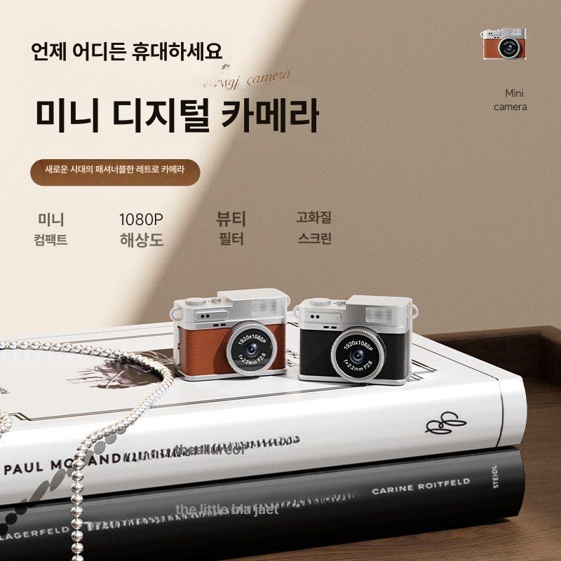 초소형 키링 캠 빈티지 레트로 카메라 초미니 디카 디지털 카메라 - 상세 이미지 5