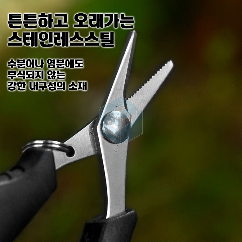 미니톱날 낚시가위 합사가위 라인커터 피싱 낚시용품 이미지 6