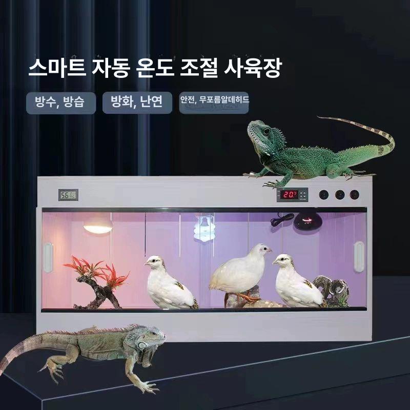 아크릴 사육장 소동물용 소라게 도마뱀 육지거북이 대형 화이트 표준 50 30x30 2개램프홀더 1개 - 상세 이미지 2