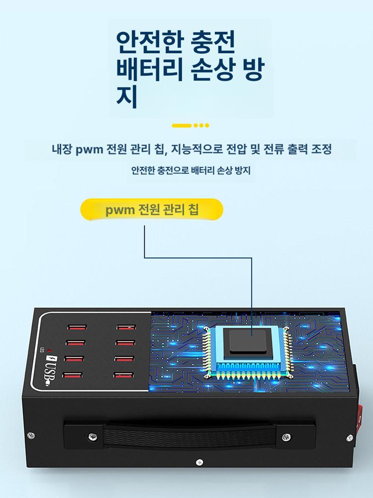 USB 멀티충전기 휴대폰 철제 본체 어댑터 포함 업소용 메탈릭 케이스 50포트 250W 케이블 A - 상세 이미지 4