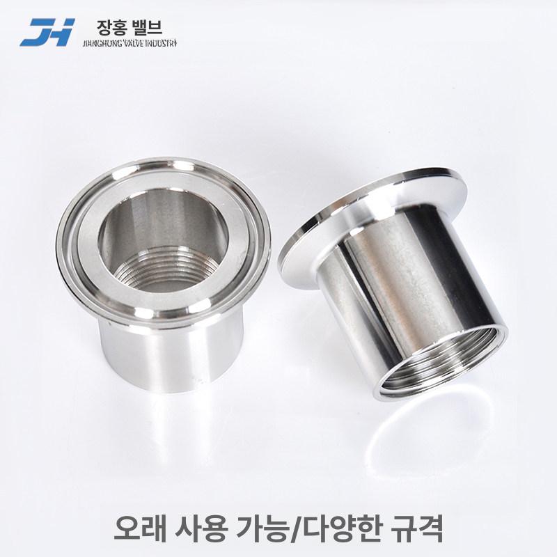 암나사 트라이 클램프 어댑터 플랜지 내부 와이어 커넥터 - 상세 이미지 5