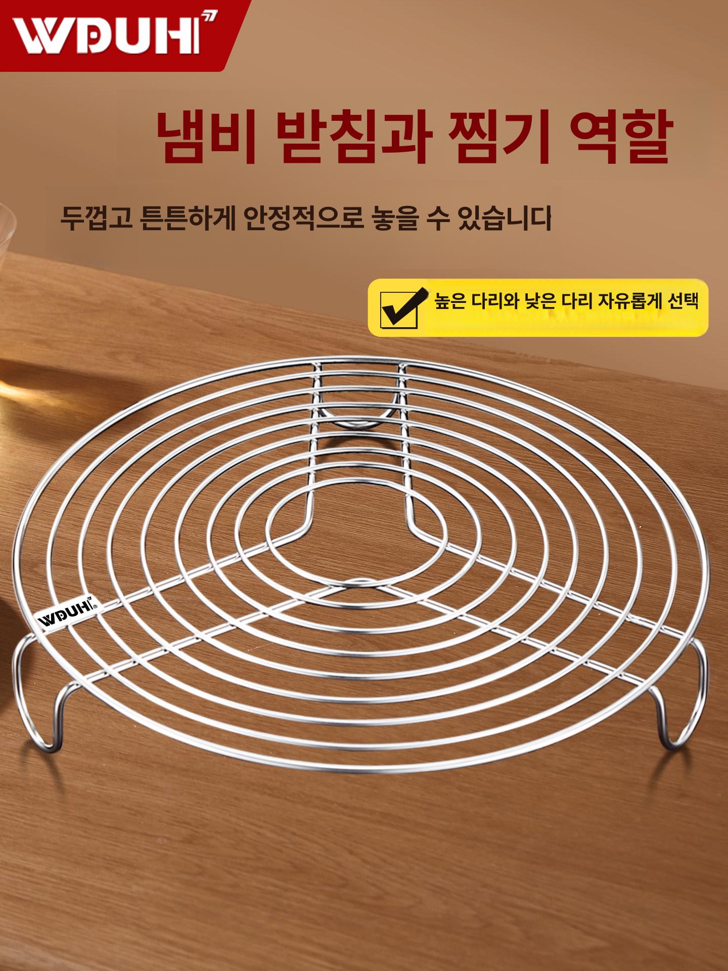 스텐 찜기 받침대 삼발이 트레이 - 상세 이미지 2