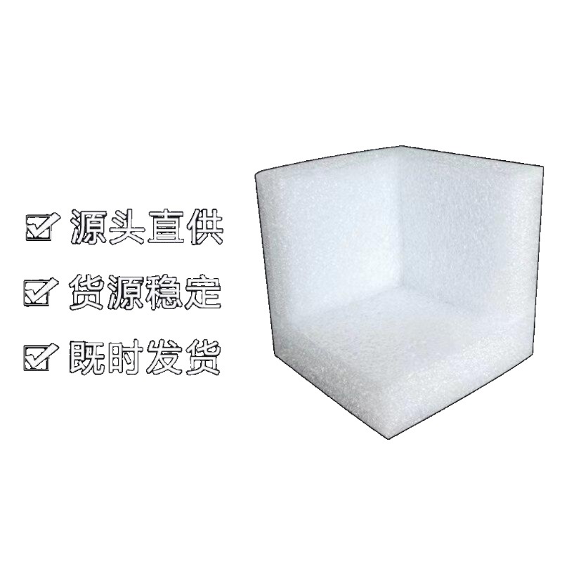 모서리 완충재 코너 보호 패드 충격 방지 포장재 직각 고무 보호용 소재 80x80x80-15mm (300개) - 상세 이미지 3