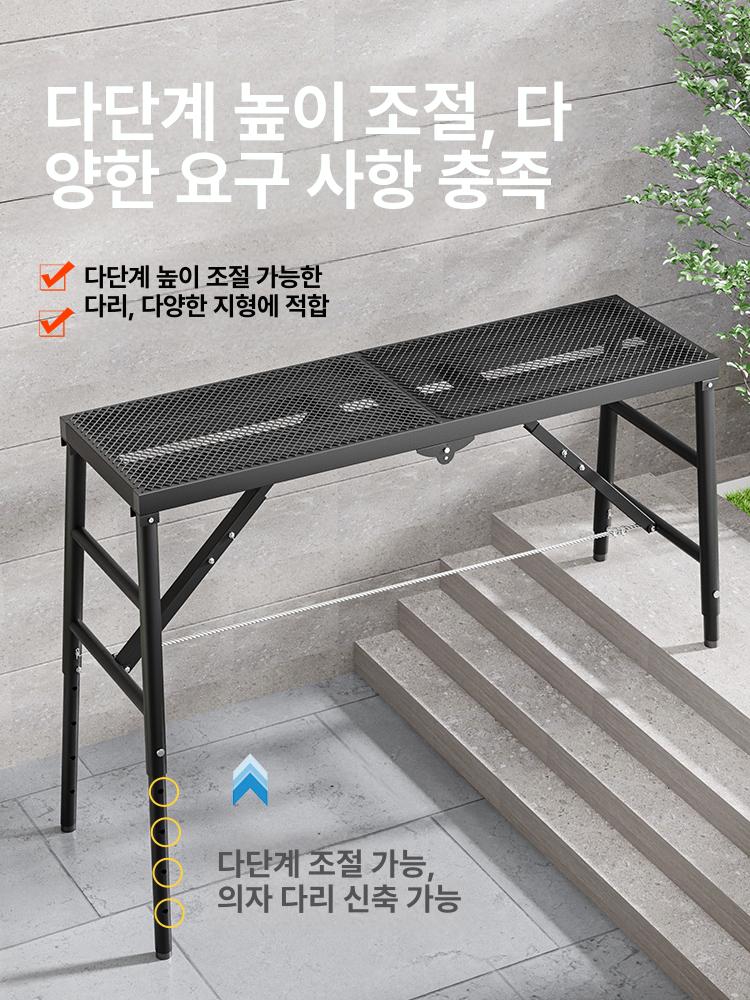 접이식 도배사다리 철제 작업발판 작업대 미니사다리 경량 블랙 높이 확장 180 x 30 - 상세 이미지 3