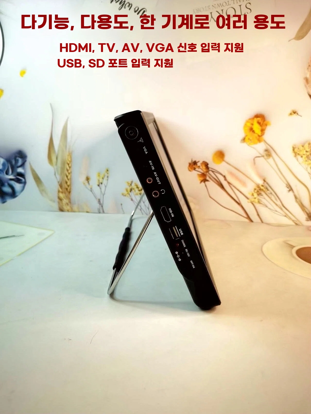 캠핑용 티비 12인치 캠핑용티비 휴대용 미니 A. LD1088 10 인치 대외 무역 모델 - 상세 이미지 3
