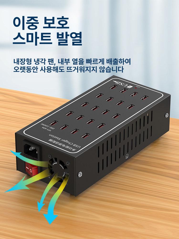 USB 멀티충전기 휴대폰 철제 본체 어댑터 포함 업소용 메탈릭 케이스 50포트 250W 케이블 A - 상세 이미지 3