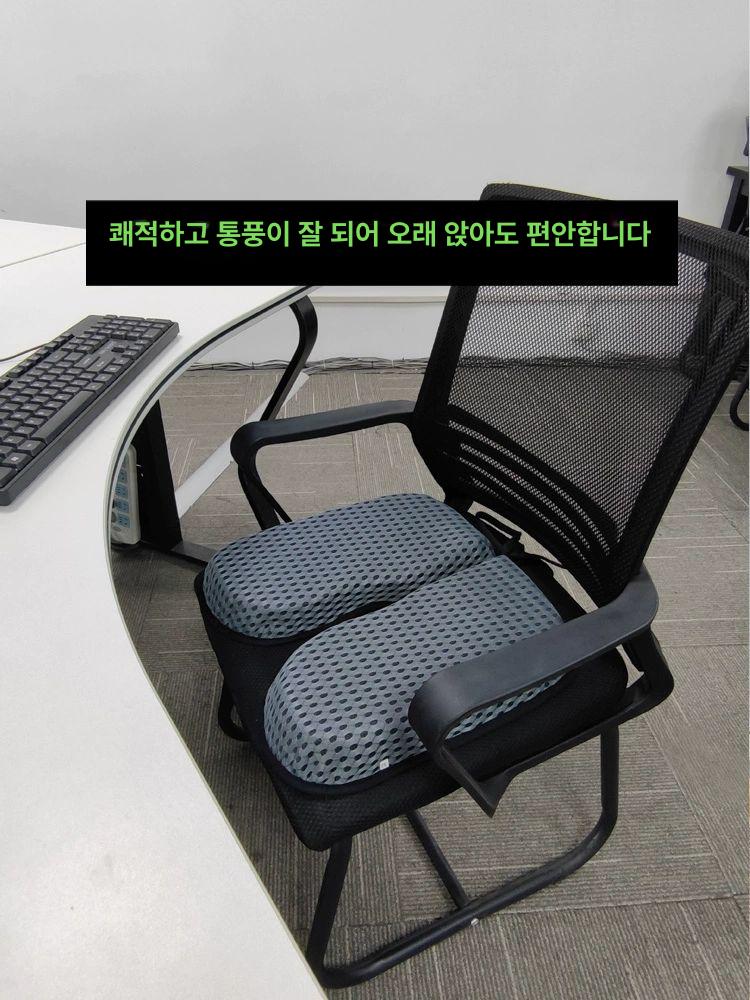 전립선방석 U자쿠션 골반 보호 사무실 시트 - 상세 이미지 3