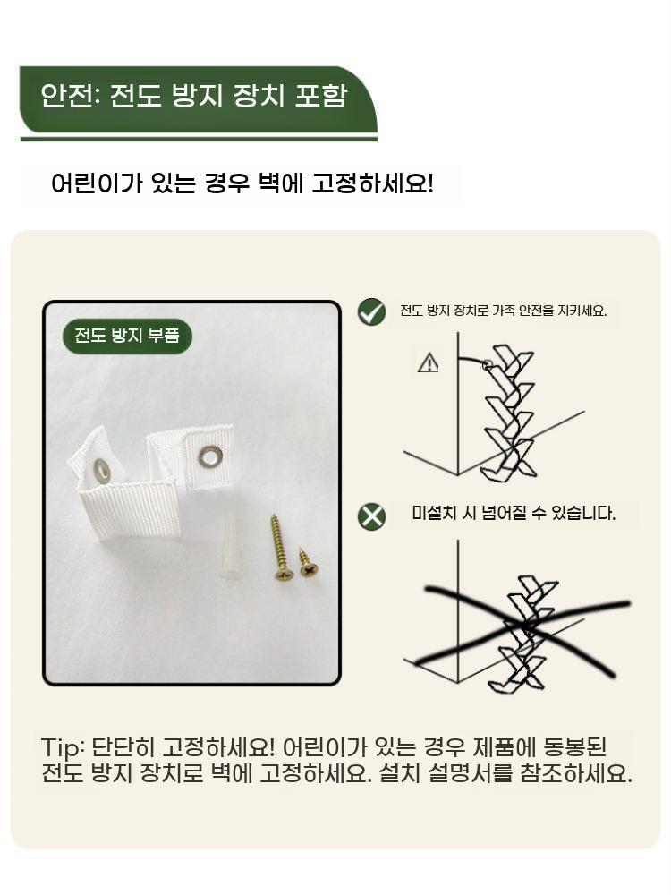 지그재그 책꽂이 원목 우드 디자인 거실 북트리 인테리어 - 상세 이미지 4