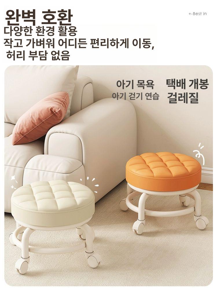 바퀴달린 등받이 좌식 허리 보조의자 구름 쿠션의자 - 상세 이미지 2