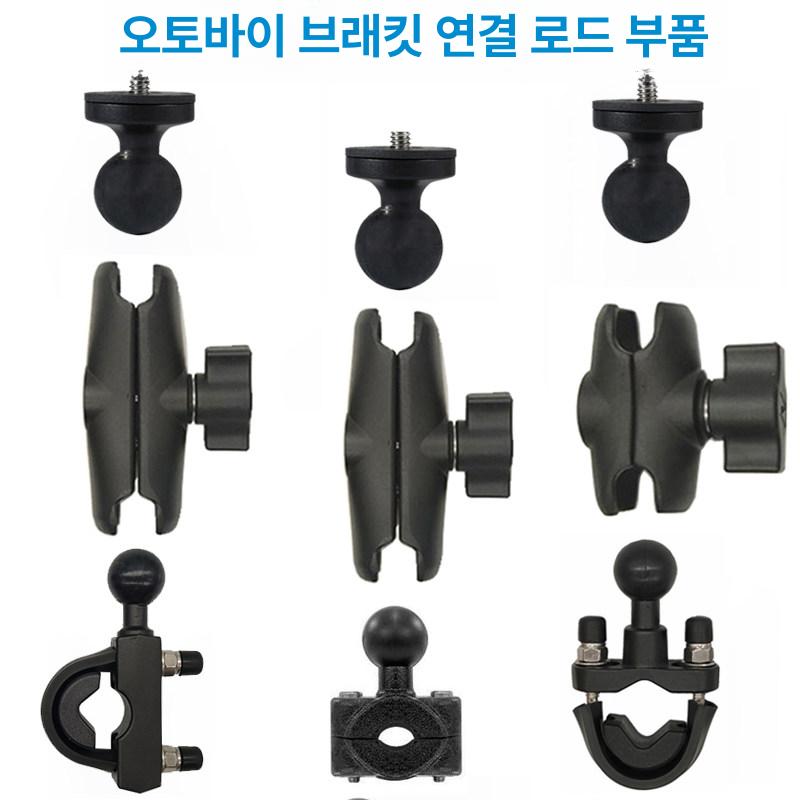 피스 볼 마운트 어댑터 폴 더블 소켓 암 알루미늄 마운트용 카메라 연장 홀더 - 상세 이미지 2