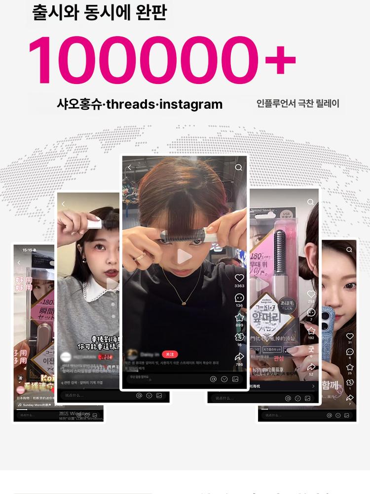 브러쉬형 미니 무선 뿌리볼륨 다운펌 충전식 짧은 머리용 로즈골드 무선 휴대용 - 상세 이미지 4
