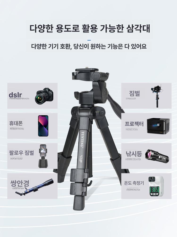 미러리스 브이로그 유튜브 촬영용 핸드폰 겸용 여행용 경량 소형 + 카메라 수직 촬영 퀵 릴리스 - 상세 이미지 3