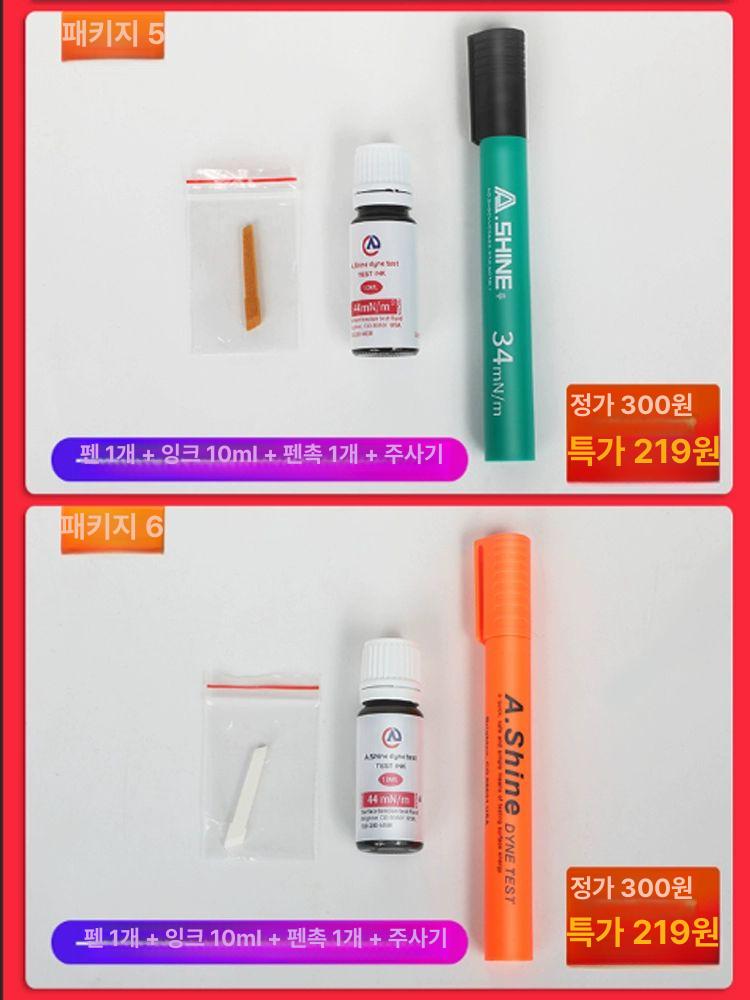 장력 측정기 평가펜 표면 테스트 구별용 다인펜 마커 - 상세 이미지 5