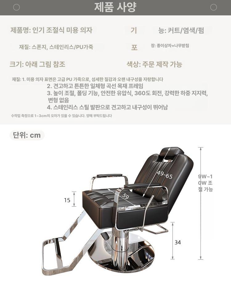 미용실 경대 이발소 테이블 서랍장 - 상세 이미지 3