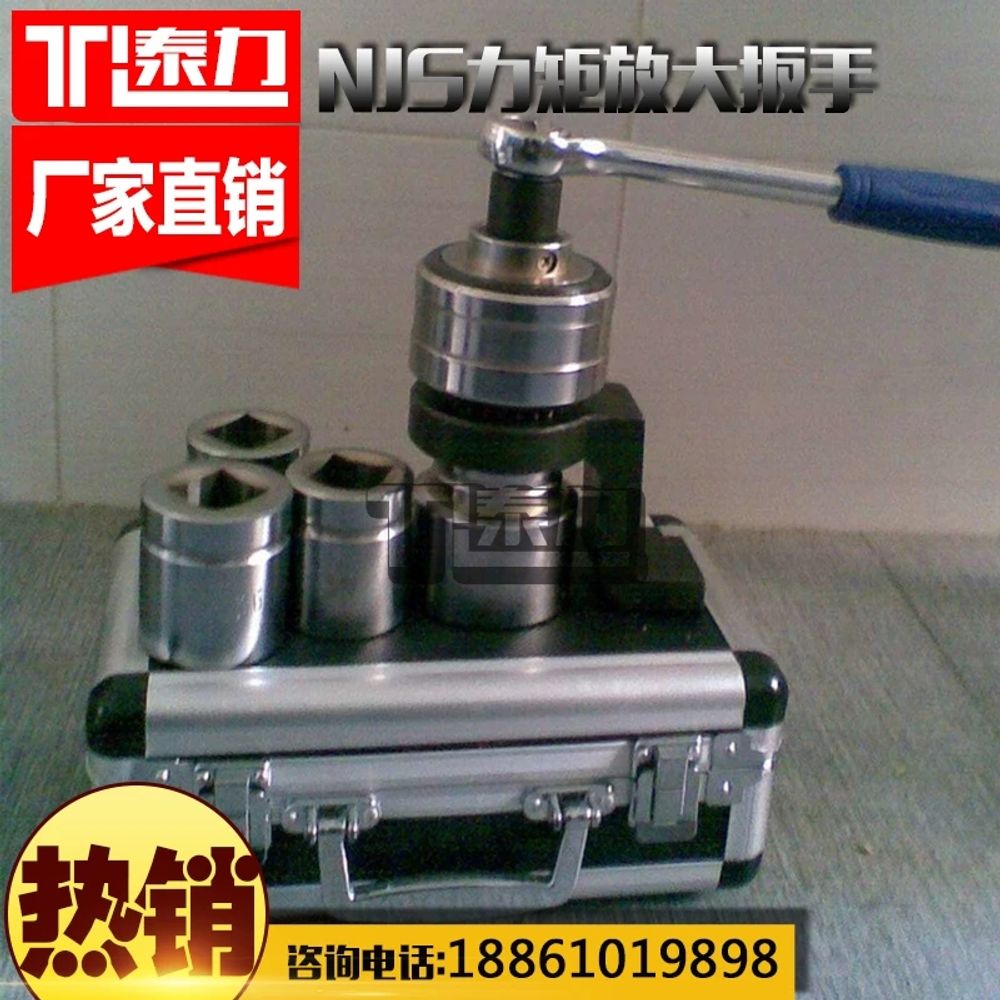 토크렌치 드라이버 강철 디지털 9 뉴톤메타 MDS55(5500Nm) 조절 D. MDS55 - 상세 이미지 2