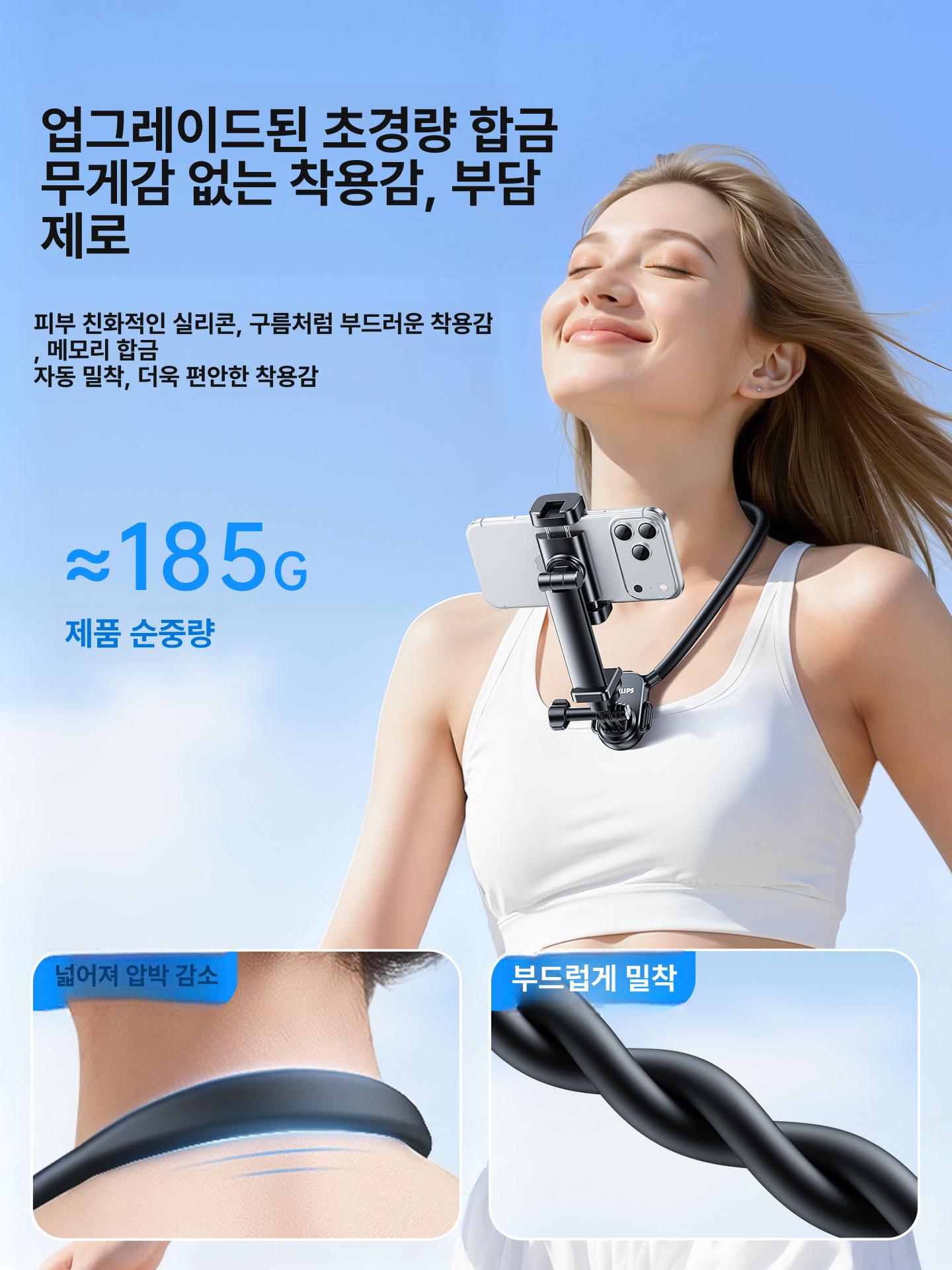 넥밴드 휴대폰 거치대 침대용 1인칭 촬영 핸즈프리 홀더 표준모델 이미지 6