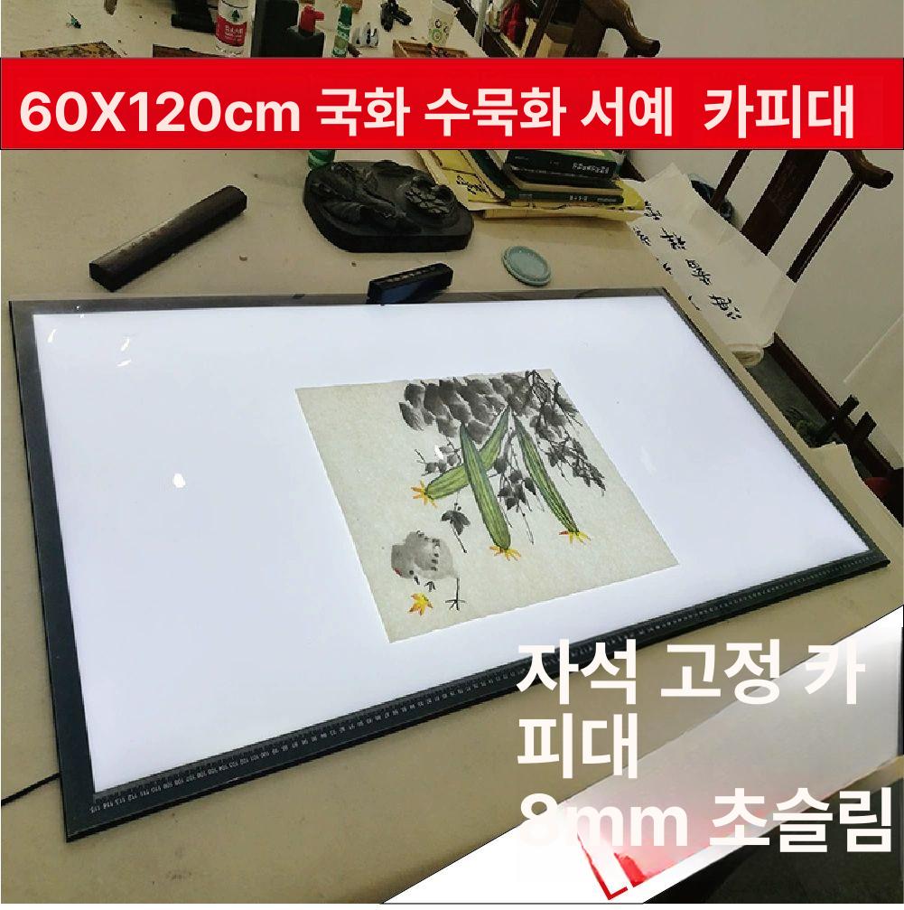 led 드로잉보드 붓 글씨 연습용 애니메이션 투시 패드 - 상세 이미지 3