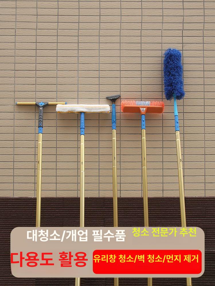 외부 유리창 밀대 닦이 브러시 유리닦기 스퀴지 건물 고층 아파트 바깥 닦기 빌딩 - 상세 이미지 3