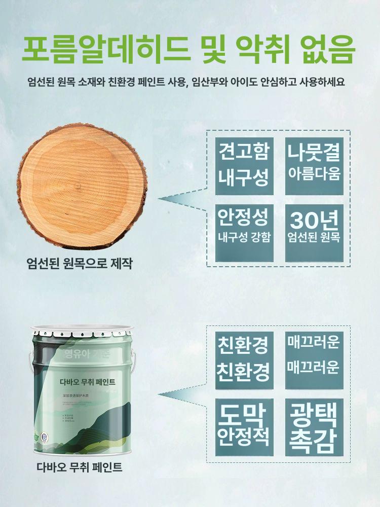 원목 접이식 책상 월넛 폴딩 테이블 - 상세 이미지 5
