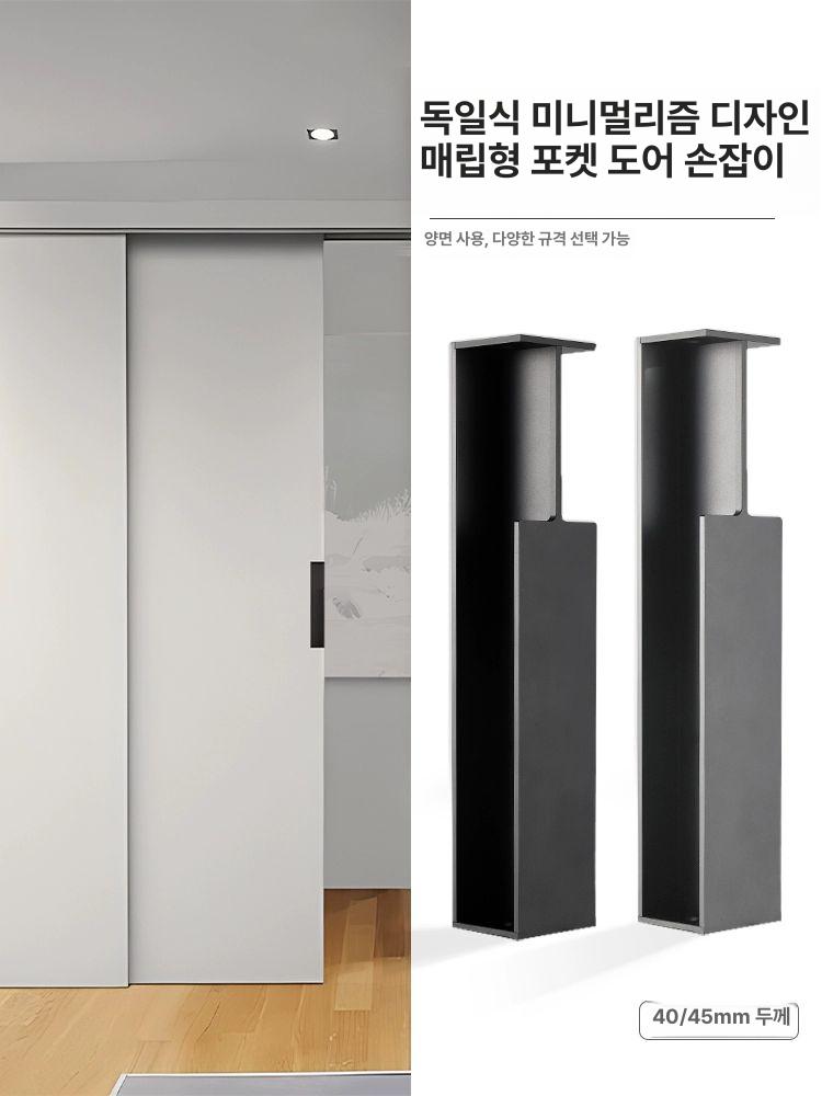 슬라이딩 도어 핸들 인테리어 도어락 매립형 문고리 하드웨어 가구 합금 알루미늄 헛간 옷장 - 상세 이미지 3