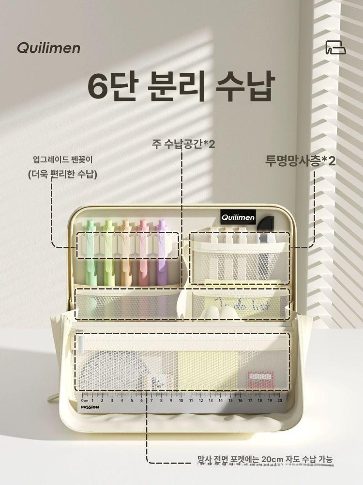 메이크업 필통 파우치 스탠딩 세우는 가방 펜케이스 화장품 휴대용 - 상세 이미지 4