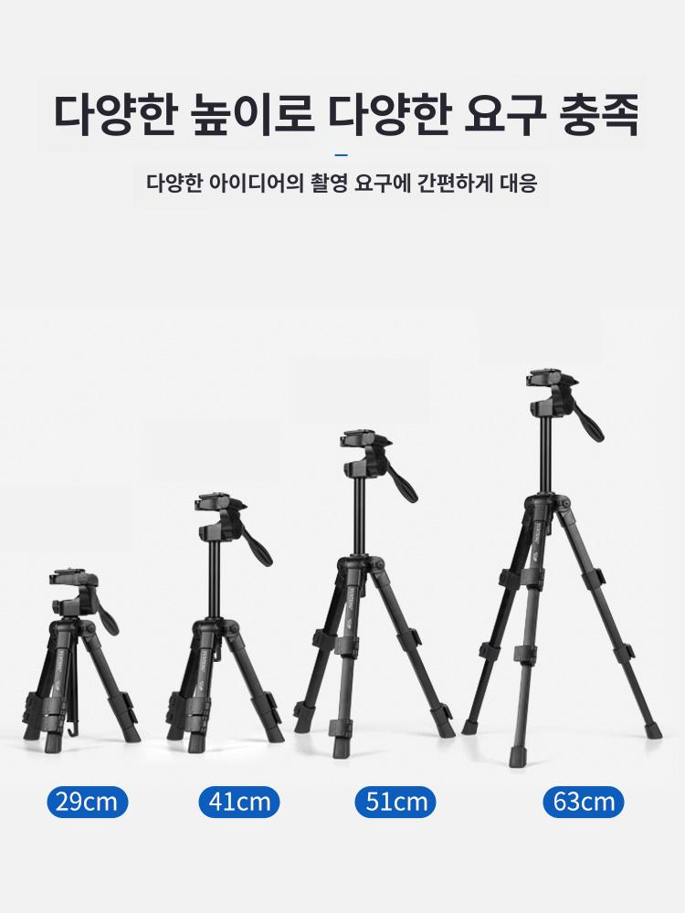 미러리스 브이로그 유튜브 촬영용 핸드폰 겸용 여행용 경량 소형 + 카메라 수직 촬영 퀵 릴리스 - 상세 이미지 5