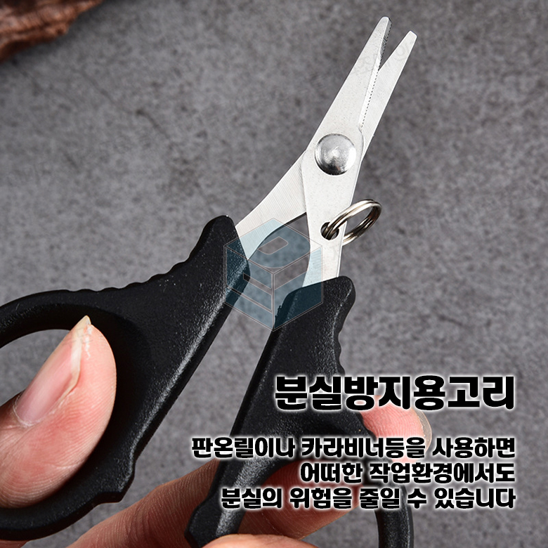 미니톱날 낚시가위 합사가위 라인커터 피싱 낚시용품 이미지 8